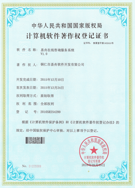 洮北小程序制作公司