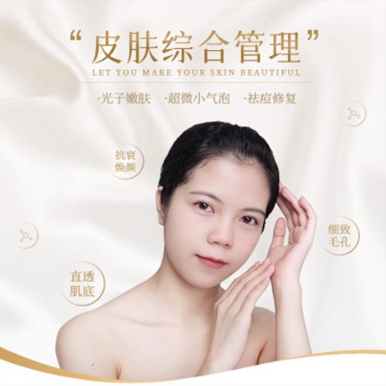 洮北美容院会员小程序开发