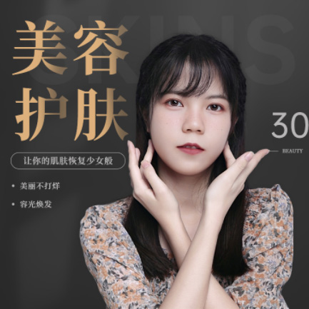 洮北美容院智慧门店预约会员小程序开发