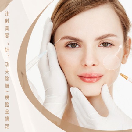 洮北医美行业小程序开发