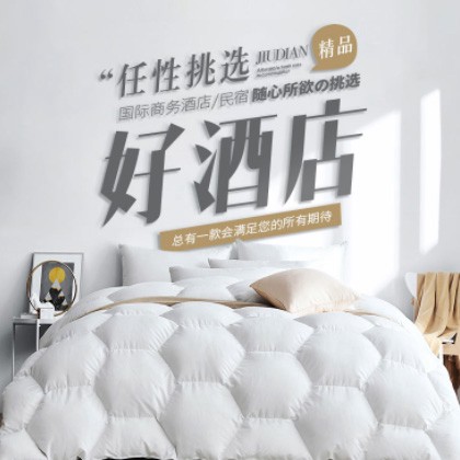 洮北酒店民宿小程序商城制作