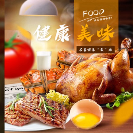 洮北西式餐饮商城小程序制作