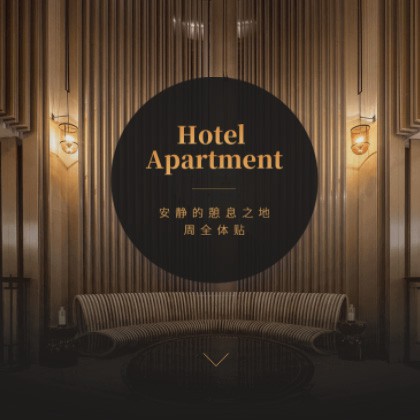 洮北商务酒店小程序商城制作