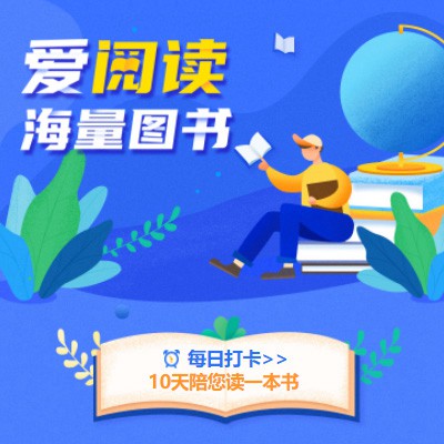 洮北阅读知识付费小程序开发