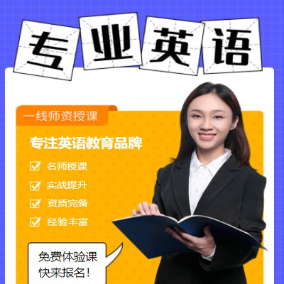 洮北专业英语考试答题小程序开发